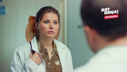 Катя на автомате - 7 серия