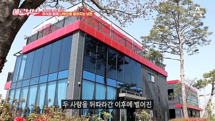 (이걸 죽여?살려?) 장모님 돈까지 주식으로 끌어다 쓰려는 남편