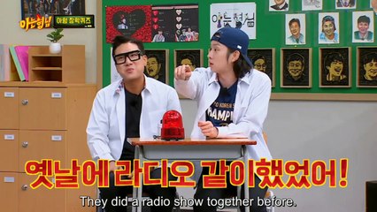 Ep 281 : Answer Within 5 Seconds