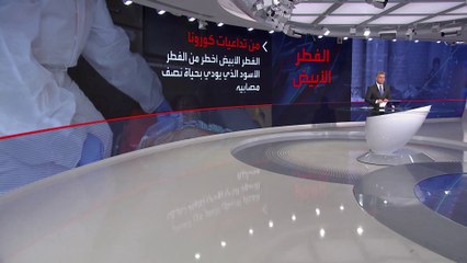 مرض الفطر الأبيض الأكثر فتكا يهدد الهند