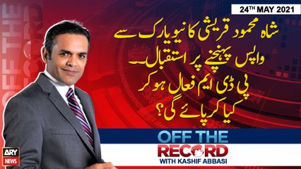 Off The Record | Kashif Abbasi | ARYNews | 24 May 2021
