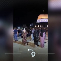 بتكبيرات العيد.. هكذا دخل الفلسـ ـطـ ـينيون المسجد الأقـ ـصـ ـى فجر اليوم ابتهاجًا بـ "نصر غـ ـزة وفلـ ــسـ ـطين"