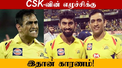 Dhoni சொன்ன வார்த்தைகள் தவறாக புரிந்துகொள்ளப்பட்டது.. தமிழக வீரர் Jagadeesan பேட்டி!