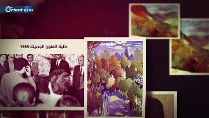 نصير شورى - قصة الفن التشكيلي السوري