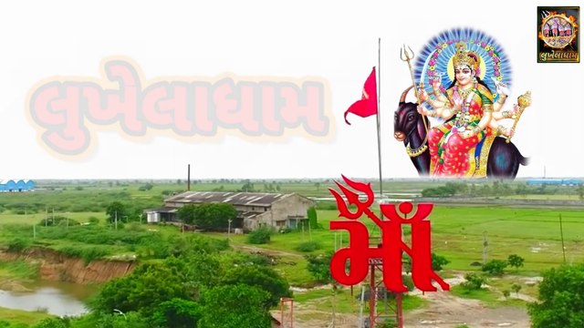 Lukhelavali Meldi Maa New Status||Rakesh Raval||લુખેલાવાળી મેલડી માં નવું સ્ટેટસ||રાકેશ રાવળ