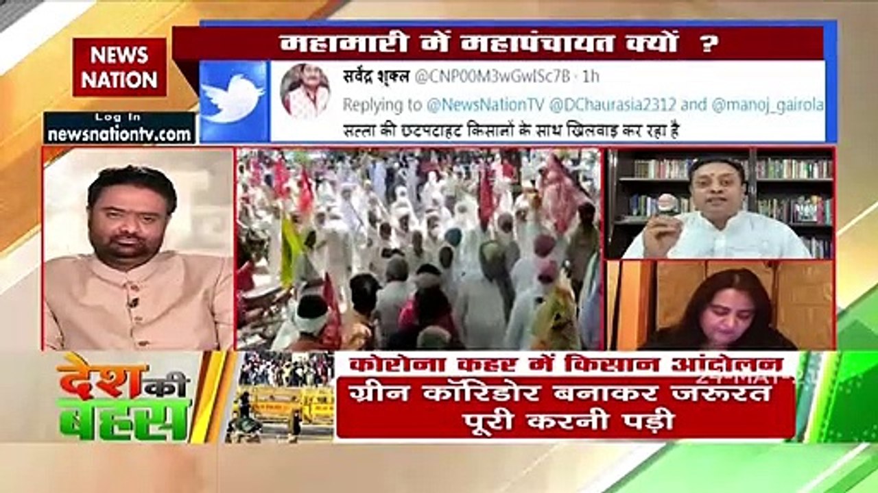 No COVID Protocol is being followed in farmers agitation