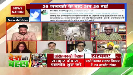 Desh Ki Bahas :  SC has made objection to the law, not the government