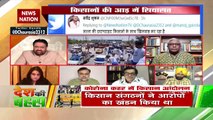 Desh Ki Bahas : Farmers are doing politics in name of agitation