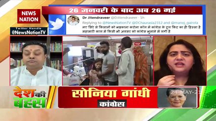 किसानों की बात नहीं सुन रही मोदी सरकार : राधिका खेड़ा, राष्ट्रीय प्रवक्ता, कांग्रेस