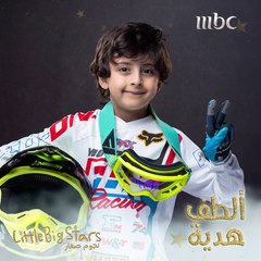 ألطف هدية استقبلها ياسر القحطاني من مالك بخش 