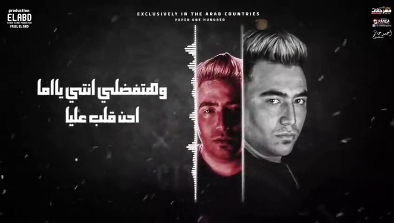 best Drama_مهرجان سلامات علي ناس عملولي اخوات