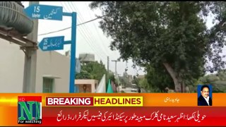 Haveli Lakha Government Women's College in the embezzlement of millions of rupees revealed