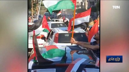 بالسيارات والأعلام علم فلسطينعلم مصر.. انطلاق أكبر مسيرة شكر لمصر في غزة