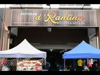 RASA MAKAN DIMANA - RESTORAN D'RANTING