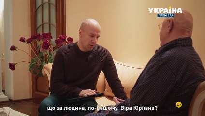 Спасти Веру - 9 серия