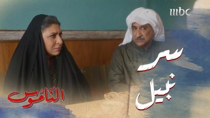 هاني زوج نعمة يهددها بالإفصاح عن سر يخص نبيل