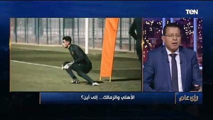 كريم سعيد: المسؤولين عن إدارة الكرة في مصر "نسيوا" معاد مباراة السوبر بين الأهلي والجيش لحد مفكرناهم