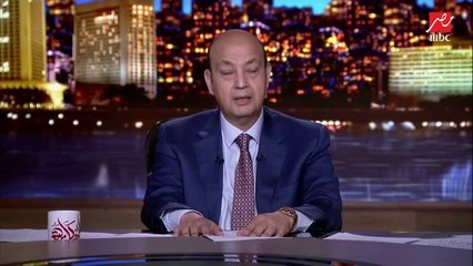 عمرو أديب: ناس كتير لسه خايفة من التطعيم.. ومثقفين ومشاهير عالفيسبوك بيخوفوا الناس ياجماعة أرجوكوا اتطعموا