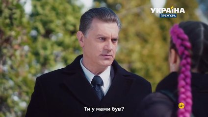 Спасти Веру - 10 серия