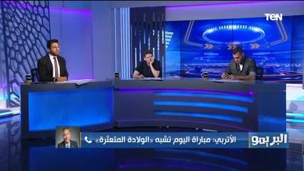 نائب رئيس الزمالك: نطمئن اللاعبين بصرف المستحقات في موعدها ومباراة اليوم أشبه بـ "الولادة المتعثرة"