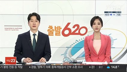 이사 도중 크레인 넘어져…1명 사망·5명 부상