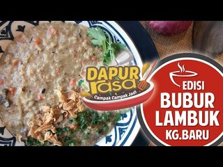 Bubur Lambuk Kg Baru | Campak-Campak Jadi
