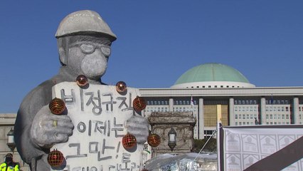 구의역 사고 5년...'누더기' 중대재해법에 노동자·유족 한숨 / YTN