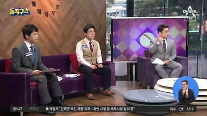 손정민 실종 당일…휴대전화 사용 내역은?