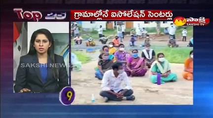 టాప్ 25 న్యూస్@7AM 25 May 2021