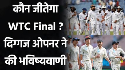 Aakash Chopra says New Zealand is slightly favourite than India in WTC Final | वनइंडिया हिंदी