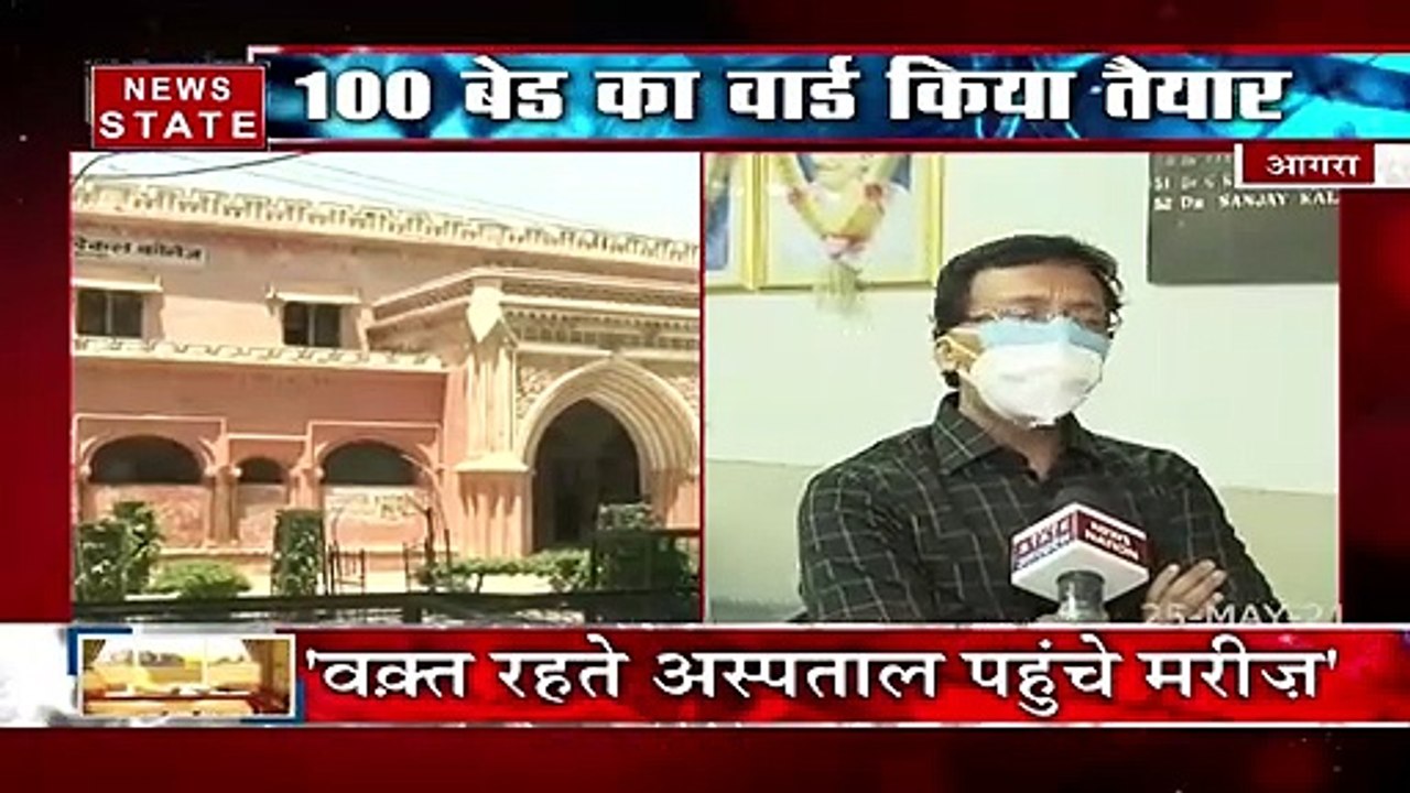 Uttar Pradesh: आगरा के मेडिकल कॉलेज में 100 बेड...