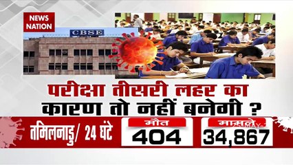 CBSE 12th Board Exams From July 15 to August 26, Exam Pattern Change