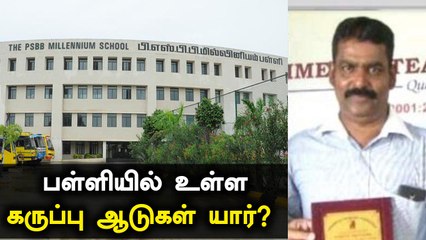 Padma Seshadri Rajagopalan கைதானது எப்படி? பரபர பின்னணி | OneIndia Tamil