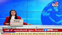 Crops on 5,826 hectares of land damaged due to cyclone Tauktae in Surat district _ TV9News