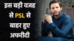 PSL 2021: Shahid Afridi to miss remaining games in Abu Dhabi due to back injury | Oneindia Sports