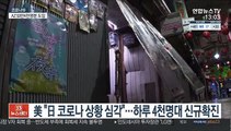 미국 