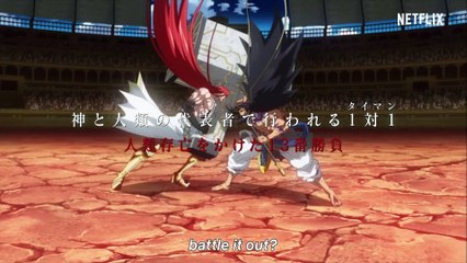 Record of Ragnarok S01 Trailer