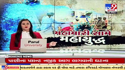 18,138 youths vaccinated against coronavirus in  Rajkot yesterday _ TV9News