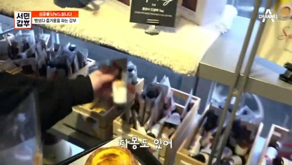 [선공개] (잼으로 그림 그리기) 4년 만에 매출 60억! 소문난 빵집의 비법은 물감 잼?