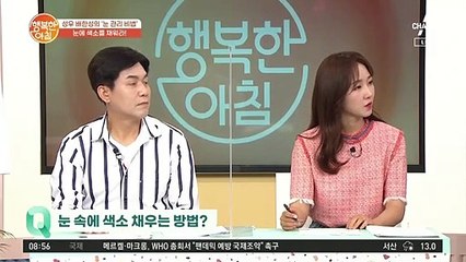 우리 눈에 꼭 필요한 색소는 두 가지! 루테인과 OOOO