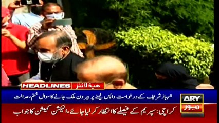 ARY News Headlines | 11 AM | 25th May 2021