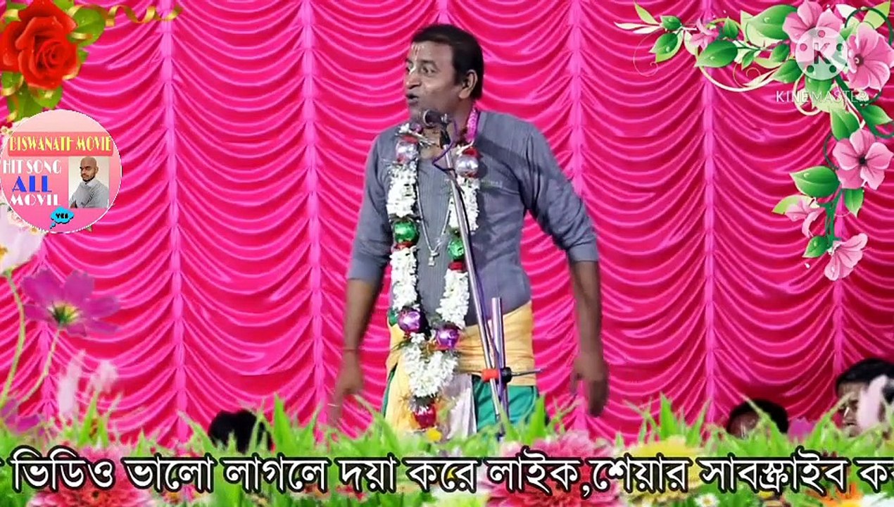 মা কালীর কটা হাত তত্ত্বের সঙ্গে কীর্তন শুনুন || bengali kirtan