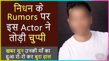 This Tv Actor Dismisses Rumours And Says He's Alive