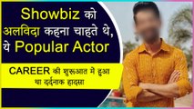 This Popular Actor Wanted To QUIT Showbiz For This Shocking Reason
