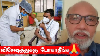 கொரோனாவை தடுக்க முக்கியமான நான்கு விஷயங்கள் நடிகர் Sathyaraj அறிவுரை
