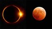 Chandra Grahan 2021: चंद्र ग्रहण काल में क्या करें क्या न करें | Things to avoid during Grahan