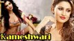 Kameswari | कामेश्वरी I Full Hindi Dub. Movie | Shakeela | Sanora | Aman Sagar