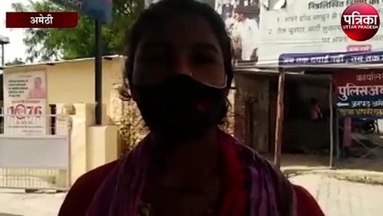 पुलिस की तैयारी कर रही युवती पर दबंगों ने किया हमला