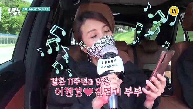 결혼 11주년을 맞은 이현경❤민영기 부부! 달달한 부부에 위기가 오다?!_퍼펙트 라이프 48회 예고 TV CHOSUN 210526 방송