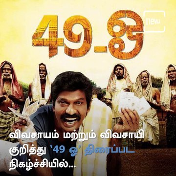 Wishing Legendary Comedian Goundamani, A Very Happy Birthday